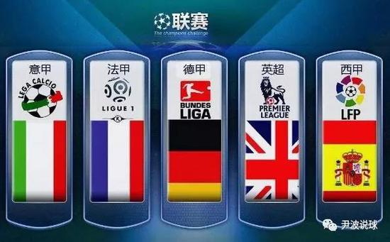 及国米俱乐